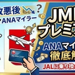SFC修行、ときどき観光