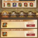 商人放浪記　無課金での頂上決戦