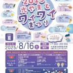 Hikari.Fun