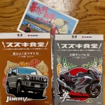 さぷら伊豆！渋谷の平日・伊豆の休日