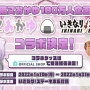 【朗報】ホロライブVTuber・猫又おかゆさん、ピンチの『いきなりステーキ』を救ってしまうｗｗｗｗ