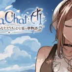 【悲報】ライザ、ブチギレ