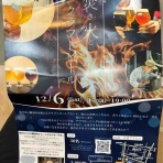 秀光ビルドで建てたけど実際どーなのよ？