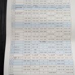 高館少年剣道隊blog