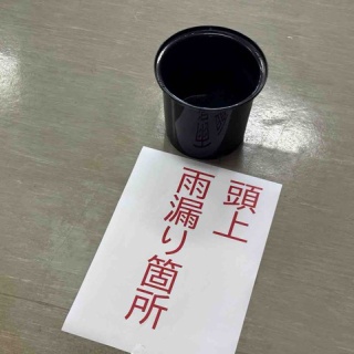 武蔵野市議　川名ゆうじ　blog