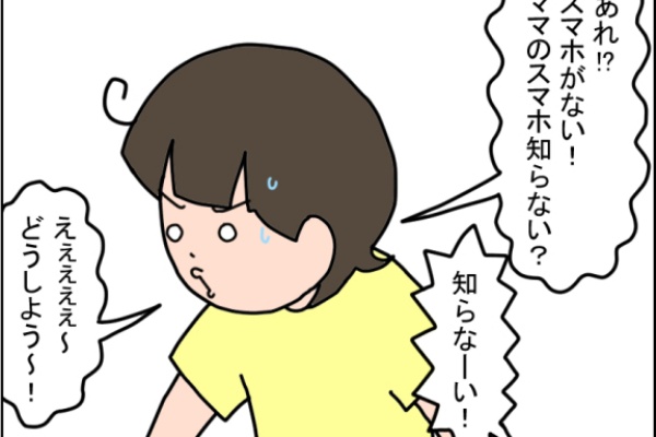 うちの子、個性の塊です～マイペース娘の療育日記～ - 母とあーさん