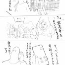 無職が救急車を呼んだ話
