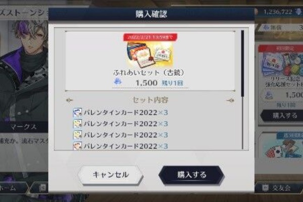 深海好きのゲームブログ 千銃士シリーズ