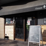 �ءڥ��㡼�ϥ������ (��塦��Ĺ��)�٤β���