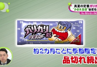 フジテレビ　またしてもネットのデマに釣られ謝罪ｗｗｗｗｗｗ