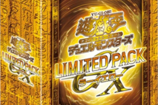 遊戯王&ドラゴンボール通販予約情報局 - 通販予約サイト 遊戯王