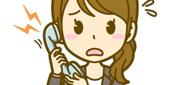 家の固定電話に近所に住むA家の末の息子から電話が来た。内容は、嫁が里帰りする間に家に来て家事をしてもらえないかというもの。なんだこいつ…