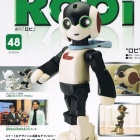 『週刊ロビ48、49号の到着(残り21号)』の画像