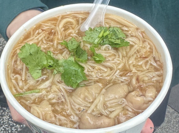 【阿宗麺線】　at　西門　～サーヤの台北1泊2日旅行②　1975年創業・阿宗麺線を12年ぶりに食べてきた～