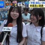 【画像】女子中学生「助けて！後払い決済を利用したら返済できなくなったの」 　←くっそかわいいと話題にｗｗｗ