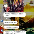 DMGダイヤモンドゲームズ武蔵小金井店さん、リニューアル期間終わって設定Lを投入してしまう