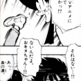GS美神極楽大作戦!!とかいう隠れた名作