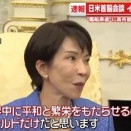 日米首脳会談とエネルギーセキュリティーと日本の負け筋