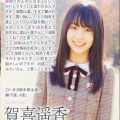 4期生の賀喜遥香ちゃん可愛いよな？