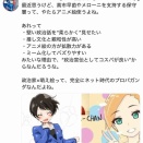 サナエ上げの危険さとネトウヨの馬鹿さ