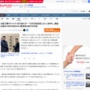 大阪万博がチケットまったく売れず！！ 赤字回避するためにはあと1100万枚売らないと……