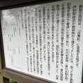 怖かったの？