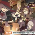 【ブルアカ】イベント「我らオカルト研究会！ ～学院の不思議と古の呪文～」の感想まとめ【ネタバレ有り】
