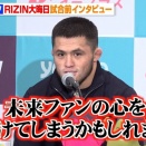 ヤギは悪口だった