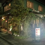 げんさんのすっきりスキー