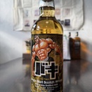 シークレットアイラ2009/WHISKY MEW