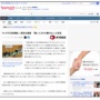 【悲報】Vtuberオタク高校生「未成年が稼ぐには犯罪に限るぜ。警察こなければ犯罪は犯罪じゃないｗｗｗｗ」　→　クレカ7000件の情報不正取得で逮捕