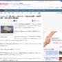商業施設のエスカレーターで、買い物カートを落下させて利用客にケガをさせた無職男性(33)を逮捕 「やったかもしれないけど、やっていないかもしれない」