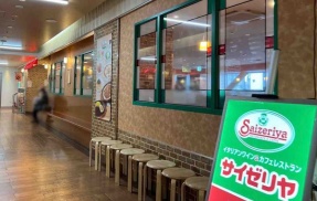 サイゼの営業時間が変わる！『サイゼリヤ CoCoLo新潟店』の営業時間が変更に！1月19日～