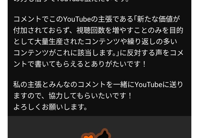 YouTubeの反応集チャンネル、続々と逝く