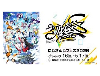 【にじフェス2026】にじフェス2026 Day1開幕！椎名さん完全に寝起き声で草