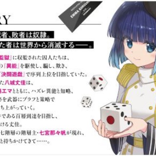 BOX】鬼滅の刃ディフォルメマスコット バンダイ : ホビー、おもちゃお