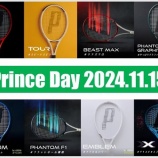 『11月15日(金)はprince DAY🎾』の画像