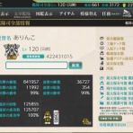 ありじごく（仮）