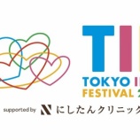 『[イコラブ] 『アフターTIF2026 スペシャルプレミア企画』開催決定！ TIFのライブ映像を公開【ノイミー、ニアジョイ】』の画像