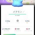 ぽこあポケモンコラボイベント