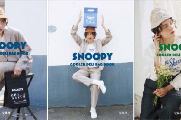 ローソン Hmv限定 スヌーピーの保冷 ショッピングバッグが6種登場 21夏新作 落穂log