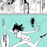『掟はともかく強過ぎる謎の娘』の画像