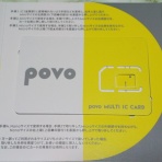 akamaru blog 2nd