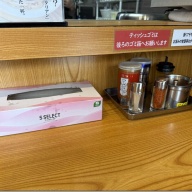 炒飯と新潟中華そば 我武者羅 方南通り店＠中野新橋