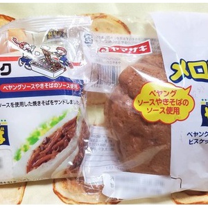 発酵バター香るデニッシュブレッド セブンイレブン おやつは一日3個マデ Powered By ライブドアブログ