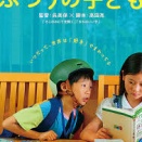 ２０２５年に観た映画について