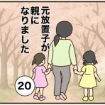 しらす大盛りブログ