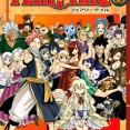 【朗報】真島ヒロ先生の「FAIRY TAIL」短期集中連載、原稿が速すぎて1週間前倒しで連載開始ｗｗｗｗ