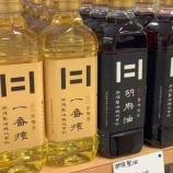 ��2020.02.13����������Ρɺڼ����������������䤷�Ƥ���ޤ����٤β���