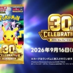 遊戯王&ドラゴンボール通販予約情報局